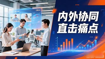 腾讯投资泛微协同办公平台_泛微移动办公平台_企业微信泛微OA内外协同平台