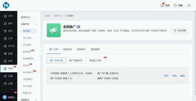 373.会员储值联动低代码门店业财平台_门店系统会员体系搭建_储值等级高效锁客留客