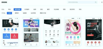储值等级高效锁客留客_373.会员储值联动低代码门店业财平台_门店系统会员体系搭建