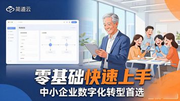 2024国内低代码平台排名_国内十大主流低代码平台_低代码平台