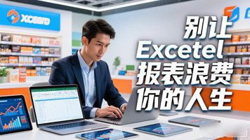 报表渲染中是什么意思_362.经营报表低代码自动渲染_3dmax渲染出像素低