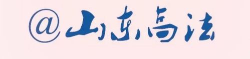 电子签名纠纷_电子签名_装修合同电子签名效力