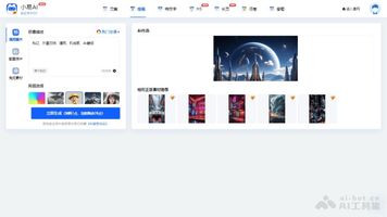 免费AI办公工具_智能办公_AI助手推荐