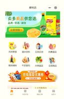 2026年AI智能营销门店系统_334.短视频门店引流低代码运营系统_数字化管理破局增收