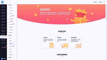 数字化管理破局增收_334.短视频门店引流低代码运营系统_2026年AI智能营销门店系统