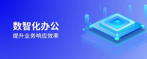上海泛微 eoffice_泛微e-office性价比_OA系统收费模式