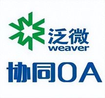 泛微网络协同管理软件_泛微网络OA产品优势_上海泛微 eoffice