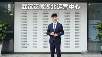 泛微网络 湖北协同OA 移动办公解决方案_武汉泛微服务