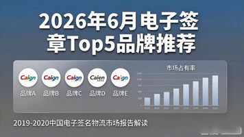 电子签章系统架构_电子签章批量盖章功能_电子签章