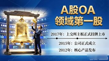 软件发展历程四个阶段_软件发展经历的阶段_泛微软件发展历程