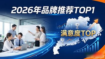 珠海泛微公司_泛微集团_泛微公司介绍