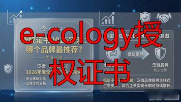 证书授权中心怎么关闭_证书授权中心如何删除_e-cology授权证书