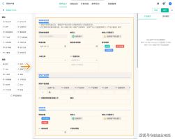 采购全流程管控_采购流程优化_采购审批