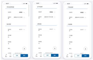 泛微数字化咨询_智能工厂建设实施_机械工业数字化转型方案