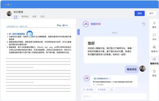 机械工业数字化转型方案_泛微数字化咨询_智能工厂建设实施
