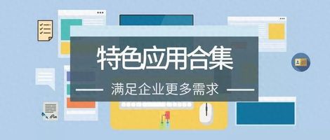 泛微OA系统灵活建模引擎_泛微OA系统解决方案_泛微 OAAPP 怎么样