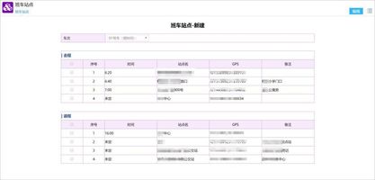 泛微OA系统灵活建模引擎_泛微 OAAPP 怎么样_泛微OA系统解决方案