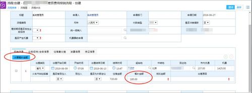 泛微 OAAPP 怎么样_泛微OA系统灵活建模引擎_泛微OA系统解决方案