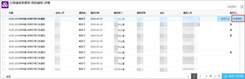 泛微OA系统灵活建模引擎_泛微 OAAPP 怎么样_泛微OA系统解决方案