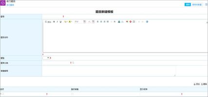 泛微 OAAPP 怎么样_泛微OA系统解决方案_泛微OA系统灵活建模引擎