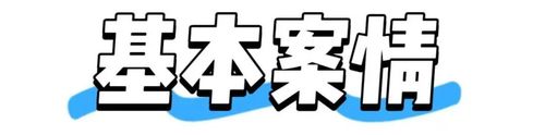 OA 调岗管理_合理调岗_违法调岗