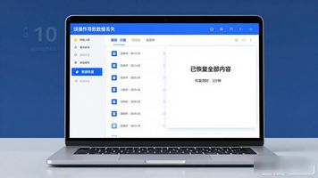 智能办公平台评论反馈功能_日程共享协调功能_智能办公