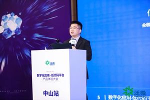 上海泛微低代码_泛微数字化应用低代码平台体验大会_泛微低代码平台e-builder构建能力