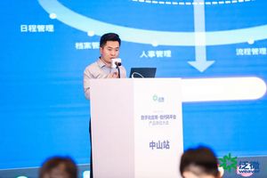 泛微低代码平台e-builder构建能力_上海泛微低代码_泛微数字化应用低代码平台体验大会