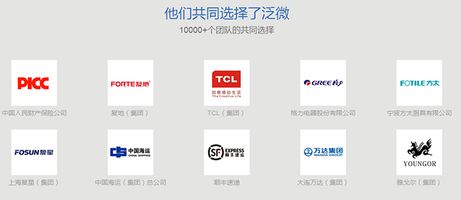 eteams 团队版_eteams知识管理_eteams团队协作