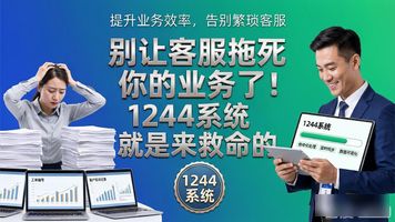 工单流转系统源码_app内嵌客服_1244.内嵌AI智能客服工单即时通讯系统