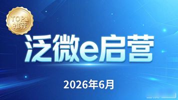 开发快速平台的好处_快速开发平台_主流快速开发平台