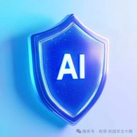 校园安全智防系统_134.园区安防AI视频识别预警系统_AI校园安全解决方案