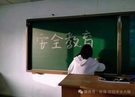134.园区安防AI视频识别预警系统_校园安全智防系统_AI校园安全解决方案
