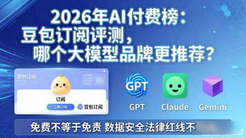 _中农基金的背后逻辑_百度ai开放平台收费