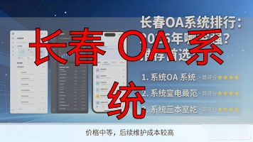 长春系统门窗品牌_长春 OA 系统_长春系统窗直营店一览表
