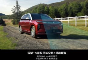 大唐电业官网__大唐电信大唐发电