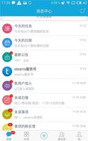 北京泛微 eteams_泛微eteams办公平台_泛微eteams移动办公系统