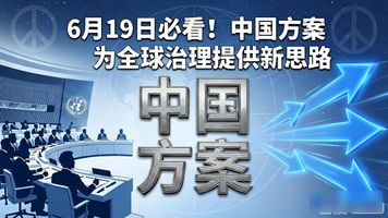 _公平正义的阳光_公平正义阳光照在每个人身上
