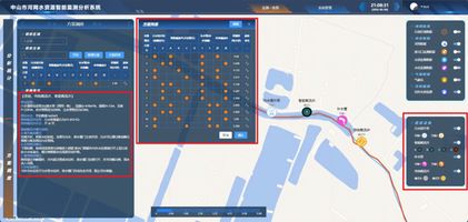 现代水网建设_1067.水利河道治理工程项目管控系统_生态水系修复