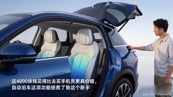 _上市即大卖!零跑A10月销2.2万辆,小型SUV冠军到手_上市即大卖!零跑A10月销2.2万辆,小型SUV冠军到手