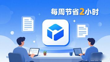 2026中小企业OA软件排行_钉钉/企微/飞书OA_泛微 OA 能对接企业微信吗
