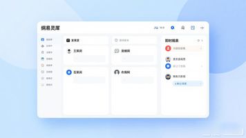 2026中小企业OA软件排行_泛微 OA 能对接企业微信吗_钉钉/企微/飞书OA