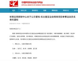 _亚运会金牌选手_亚运会mvp