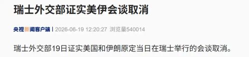 _巴基斯坦陆路入境伊朗_伊朗石油经巴基斯坦进入中国