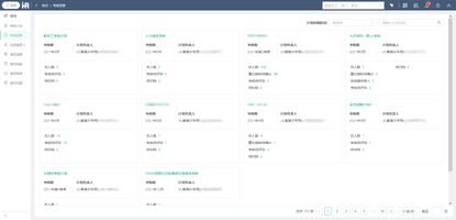 OA 考核管理_OA人力资源管理系统优化员工绩效考核流程_OA系统提升绩效考核公正性