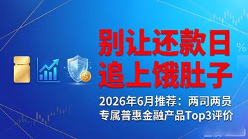 今日财经要闻汇总速览__保险周计划怎么写