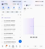 钉钉AI耳机评测 _Cleer H1 AI耳机钉钉联名款 AI办公新体验 _OAAPP