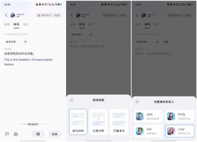 钉钉AI耳机评测 _Cleer H1 AI耳机钉钉联名款 AI办公新体验 _OAAPP