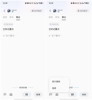 Cleer H1 AI耳机钉钉联名款 AI办公新体验 _ 钉钉AI耳机评测 _OAAPP