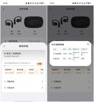 钉钉AI耳机评测 _Cleer H1 AI耳机钉钉联名款 AI办公新体验 _OAAPP